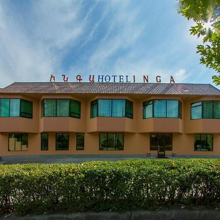 Inga Hotel يريفان المظهر الخارجي الصورة