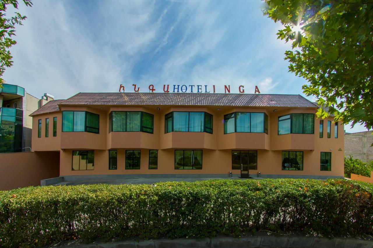 Inga Hotel يريفان المظهر الخارجي الصورة